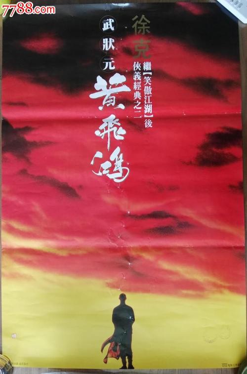 定制高仿保罗史密斯学院文凭毕业证